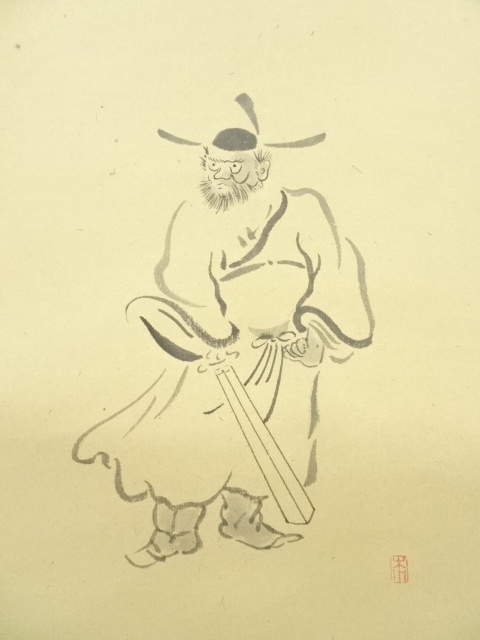 道具 ] - 道具 前大徳 西垣大道筆 「金剛王宝剣」画賛 肉筆紙本掛軸